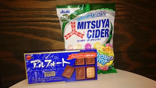 ★　サラサラ　★