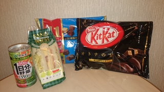 ♡　お土産　♡