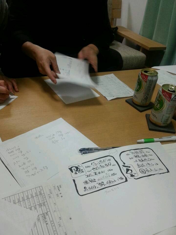 あと二日です！