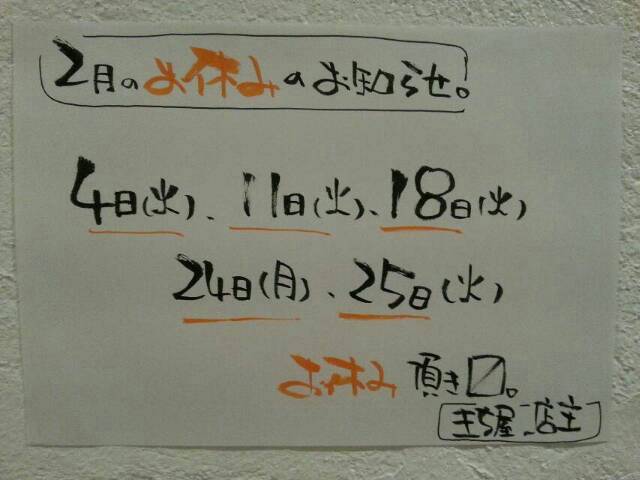 お久しぶりです