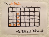 お知らせ☆ 2015/07/24 15:18:10