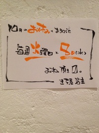 お知らせ☆ 2014/10/06 19:12:24