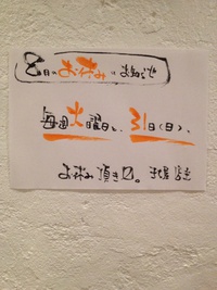 お知らせ☆ 2014/08/20 17:35:29