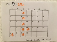 お知らせ☆ 2016/08/03 14:55:04