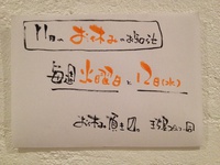 お知らせ♪ 2014/11/06 18:31:02