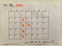お知らせ☆ 2016/09/03 13:34:40