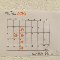 遅くなりました。 2016/07/04 18:20:55