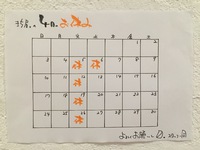 お知らせ☆ 2016/04/04 17:52:33