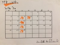 お知らせ☆ 2017/02/02 17:42:45