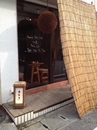 本日は！ 2014/08/10 17:18:05