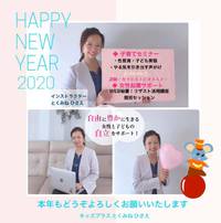 あけましておめでとうございます