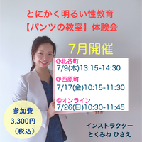 「防犯」の話が衝撃的でした