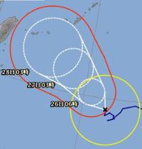 台風21号Dujuan (ドゥージェン) 2015/09/25 08:49:09