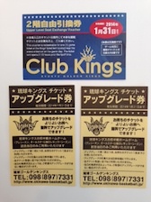終了間近！！ 2013/11/22 18:38:25