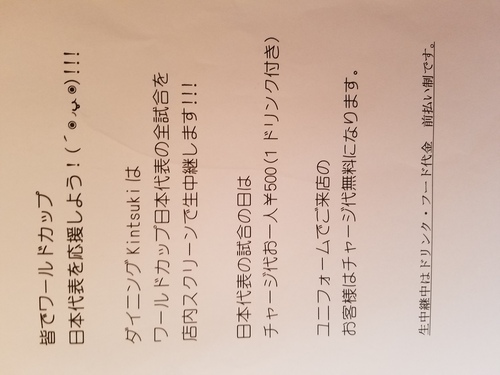 明日は‥(´◉◞౪◟◉)