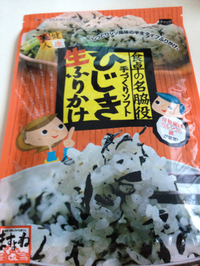 ひじき 2013/03/12 03:45:09