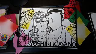 切り絵作家せぎゆうみのブログ 結婚祝い切り絵の作り方