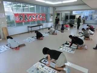 恩納村立喜瀬武原小学校 小学部書き初め大会 と 今年の漢字一文字