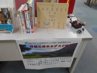 私の本が　図書館に飾ってある！！！
