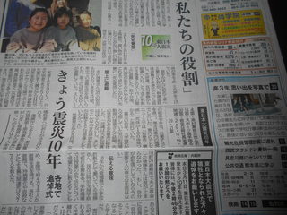10年　