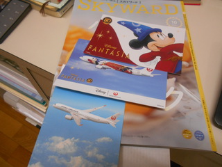 ＪＡL900便（１０月11日）、ＪＡＬ９２５便（10月１２日）　