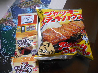 美味しいステーキと　教え子