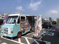 『Kitchen car TOWN vol.1 in 瀬長島　出店要項』出店者紹介④ 2021/07/16 21:37:25