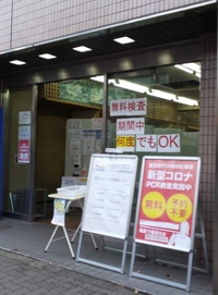 コロナ感染者急増 2022/11/26 07:41:32