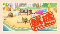 あつ森［あつもり］ ― 2020年流行語大賞 2020/12/03 23:55:00