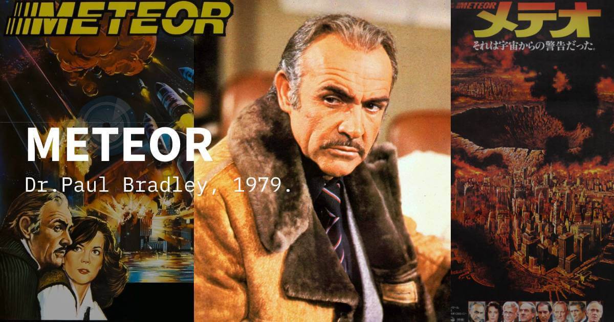 メテオ　ポール・ブラッドレー博士　1979