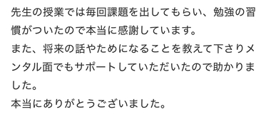 那覇の個別指導塾｜勉強習慣が身につく！成績アップ＆将来につながる指導