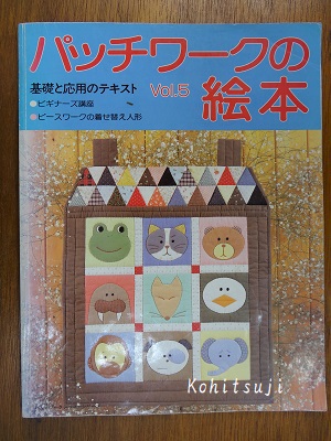 ウォールポケット