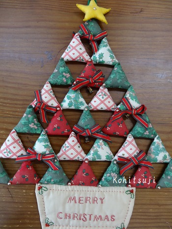 クリスマスツリー