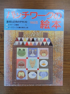 レッスンバッグ