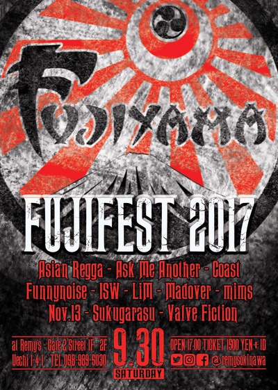Remys fujifest 2017