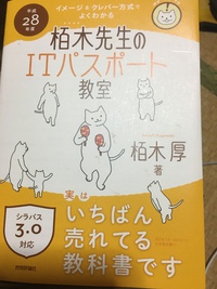 伊達酔狂