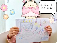 ステキな浴槽☆ことのは2編☆ 2023/04/15 11:11:00