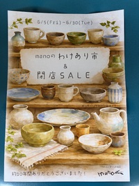 工房 いろは