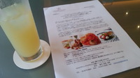 ＡＮＡクラウンプラザ・ハーバービューホテル 2013/03/13 19:24:19