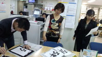 さんしんの日 2013/03/13 19:51:12