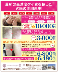 musub ９月号に掲載中！ 2018/09/15 17:58:02
