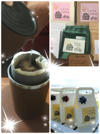 珈琲講座 2018/03/25 11:46:38
