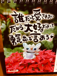 毎日に感謝 2018/02/01 18:19:42