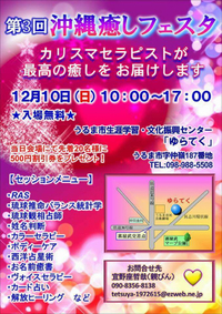イベントのお知らせ 2017/11/23 17:25:24