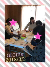 第3回 アロマライフプランニング講座