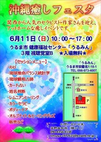 いよいよ 2017/06/06 20:59:12