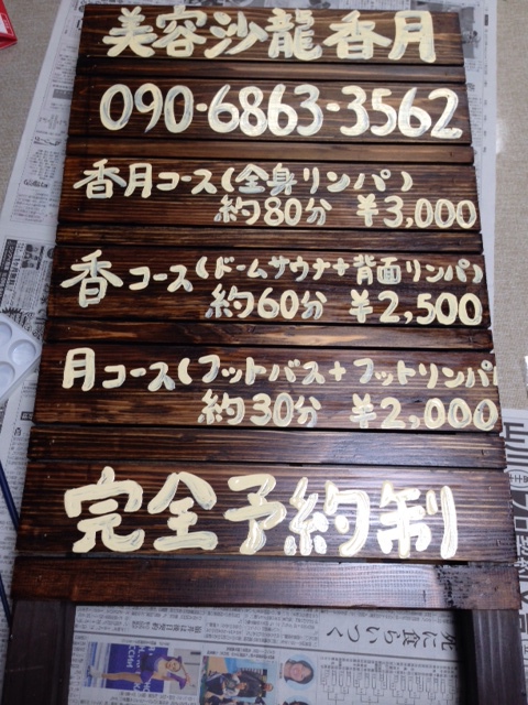完成‼第2段