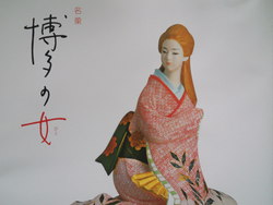 ☆今年のいただきもの☆