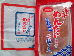 ☆今年のいただきもの☆