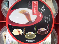☆今年のいただきもの☆
